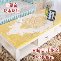 防水防油茶几垫耐高温PVC烫金台布非镂空长方形免洗欧式餐桌布 直角大叶花-金(非镂空) 68*128cm
