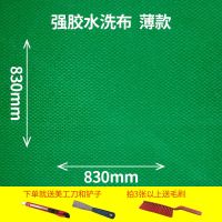 麻将机台布麻将机配件麻将机台面布加厚强胶 83厘米加厚水洗无花纹(无礼品)