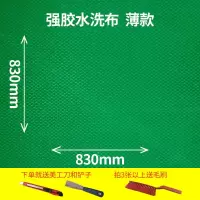 麻将机台布麻将机配件麻将机台面布加厚强胶 83厘米加厚水洗无花纹(无礼品)