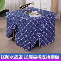 加厚 夹棉 新款烤火罩电炉罩子电烤炉取暖桌烤火架桌布罩套正方形 深蓝格调开孔 80*80 送皮罩