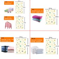 家居被子大号加厚抽真空压缩袋 羽绒衣物收纳袋大中小号卡通版 小动物 mini小号45*60
