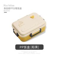 可微波炉加热饭盒便携上班族高颜值便当盒学生日式餐盒塑料大容量 奶酪杏[特价款]