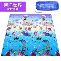 防潮垫睡垫铝膜加厚春游垫子野餐垫便携野炊户外地垫草坪垫野餐布 海洋世界[1.8*2米]配收纳袋 厚度2.5MM-薄款