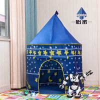 儿童帐篷游戏屋室内家用婴儿宝宝蒙古包城堡玩具屋男孩女孩公主房 蓝色王子