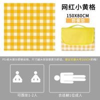 野餐垫ins风防潮垫户外野炊沙滩帐篷地垫防水加厚草坪垫子野餐布 小黄格150X80CM
