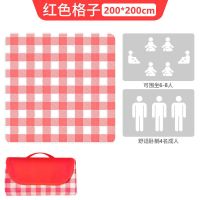野餐垫户外防潮垫防水加厚加大便携露营休闲ins风春游必备地垫子 红白格子[牛津布]+送坐垫. 0.5米*0.5米[野餐坐