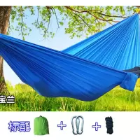 降落伞布吊床双人自动速开蚊帐吊床双人吊床户外用品 无蚊帐双人270x 140宝兰色 标配2根绑绳款