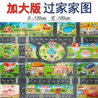 城市交通场景地垫儿童过家家地图玩具爬行垫加厚宝宝游戏爬爬垫 常规版(轻薄版) 国家地标小地图