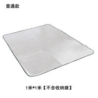 防潮垫帐篷用家用床上睡垫打地铺野餐便携露营地垫加厚铝膜薄垫子 双面铝膜垫[厚度:2.5MM] [1米*1米]不包含收纳袋