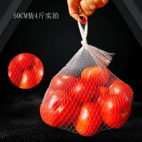 装螃蟹的网兜 装小龙虾的网袋 贝壳水产类塑业尼龙编织网眼丝袋子 45cm加厚网100个 白色