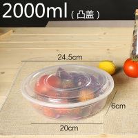 一次性餐盒2000ml圆形大号小龙虾汤碗水煮鱼打包外卖加厚批发 凸盖 2000ml 透明 30套