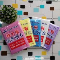 一次性pe雨衣加厚成人便携式防水批发户外徒步连体防护雨披通用款 红色 通用款成人版(套头)10件