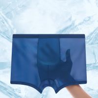 男士内裤冰丝平角裤春夏青年透气四角裤头男学生性感大码内裤2-4 随机1条包头纯色冰丝 L 建议[60斤~90斤]
