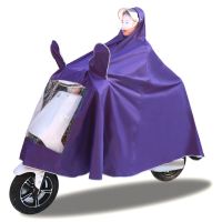 雨衣电动摩托车雨披单人男女款加大加厚电瓶车长款全身防暴雨户外 加厚-高档提花布[单人]紫色[面罩] 7XL
