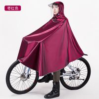 自行车雨衣男单人骑行加大成人女全身防暴雨新款初中学生单车雨披 枣红[升级提花面料-保用五年] 2XL