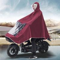 雨衣电动车摩托车雨披男女成人骑行单人加大加厚双帽檐戴面罩雨披 单人双帽檐(红色) 小号