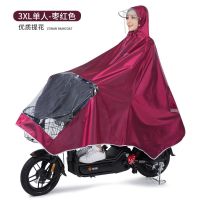 雨衣电动车摩托车防暴雨全身单双人男女成人加大加厚骑行长款雨披 (3XL)单人款-枣红