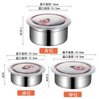 304不锈钢保鲜盒 三件套带盖密封罐 保鲜碗储物盒 冰箱收纳盒圆形 304不锈钢保鲜盒 1个小
