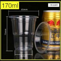 一次性杯子塑料杯透明批发加厚航空杯水杯家用100-2000只茶杯整箱 170ml二号2.1克航空杯100只