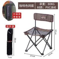 特户外折叠椅大号便携椅钓鱼椅野餐烧烤沙滩扶手椅靠背椅子休闲椅 340小号咖啡色网纱款