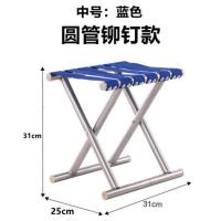 马扎折叠便携靠背椅家用凳子轻便折叠椅加厚钓鱼椅子小板凳折叠凳 中号圆管灰色铆钉款