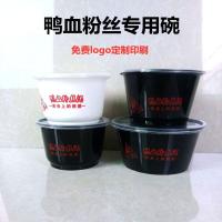 一次性饭盒 外卖打包盒 鸭血粉丝汤外卖打包专用碗 双层汤面分离 840ml白色碗不带内托50套 鸭血粉丝碗