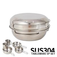 户外餐具便携套装野营折叠碗筷野餐自驾游必备露营装备用品全套非 杯碗5件套(送收纳袋)