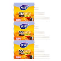 妙洁4合1点断式增厚保鲜袋3包量贩装实惠组合 3包