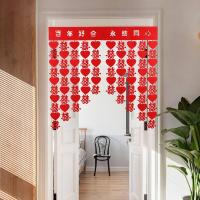 结婚用品大全婚房装饰窗帘拉花婚庆门帘爱心线帘新房卧室布置婚礼 百年好合永结同心门帘