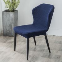 弧形椅子套罩通用万能弹力椅套家用舒适餐桌椅套连体餐椅套凳子套 宝蓝色