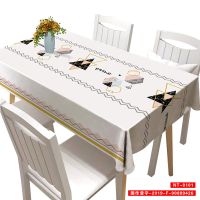 无味桌布防油防水防烫可手洗高档轻奢专利桌布茶几布餐桌布台布 01几何 40*60床头柜(2片)