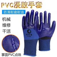 舒耐鑫P888点胶VC半挂型浸胶皮劳保手套加厚耐磨用防水滑工地 3双(舒耐鑫P888点胶)