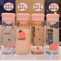 韩式粉嫩高颜值少女心清新可爱带滤网泡花茶刻度塑料随手水杯子 480ml随机颜色 杯子+杯刷