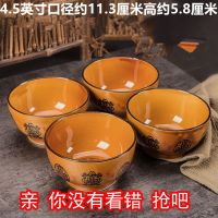 陶瓷汤碗大碗大汤碗汤盆面碗大号家用商用水煮鱼盆酸菜鱼盆面碗 招财进宝4.5英寸米饭碗4个装