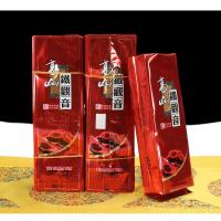 半斤铁观音真空袋茶叶包装袋二两三两铝箔茶叶大袋子250克100只 铁观音二两装亮光红色100个