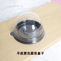 烘焙包装圆形单粒蛋黄酥雪媚娘包装盒月饼泡芙塑料盒子黑金色 50套 单独黑盒
