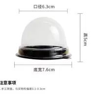 蛋黄酥包装盒子月饼吸塑盒青团子半圆形加厚绿豆糕雪媚娘盒子50套 50套 黑盒