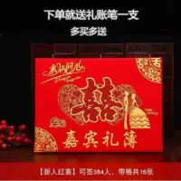 礼单结婚礼金薄烫金加厚金丝绒创意签名册记账本婚礼签到本礼金本 加厚高端烫金金丝绒礼单(新人款)