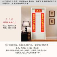 结婚用品婚庆喜字对联烫金喜联大门婚房布置婚礼装饰女方房门婚联 红卡婚联 1.1米(95*15cm)