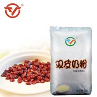 天源双皮奶粉1kg甜品双皮奶原料个人装奶茶店烘焙港式小吃 哈密瓜 1包