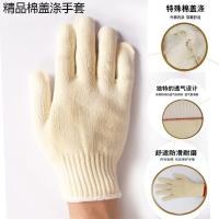 劳保手套棉线手套双层编织涤棉棉涤工作工地劳动加厚耐磨尼龙手套 500克加厚加密棉盖涤10双