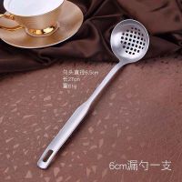 中式不锈钢加厚锅铲汤勺子木柄炒菜铲子捞面漏勺家用铲勺套装厨具 中式特厚火锅漏