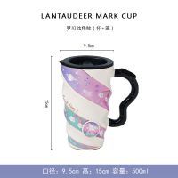 屿鹿大容量马克杯带盖勺情侣杯子陶瓷杯可爱水杯少女创意个性潮流 梦幻天马(带盖)