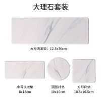 一叶硅藻泥硅藻泥吸水杯垫皂垫洗漱垫硅藻土牙刷置物架洗脸台套装 大理石