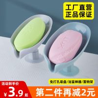 香皂盒创意沥水放肥皂置物架免打孔吸盘个性可爱家用架子浴室神器 浴室神器[一个装颜色随机发]