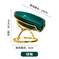 轻奢陶瓷香皂盒沥水肥皂盒沥水架不积水收纳置物架家用皂碟创意[7月27日发完] 滴水肥皂碟/绿釉