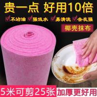 不怕油洗碗布不吸油防油洗碗巾耐用椰子壳不沾油耶壳海南椰壳抹布 [椰壳抹布]宽30厘米X1米