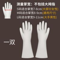 用不烂的手套洗碗防水贴手女乳胶橡胶洗丁腈薄款家用家务胶皮耐 1双单层 S