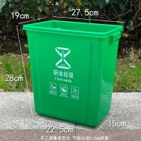 垃圾分类垃圾桶可回收其他家用厨房余学校小区大号商用带翻盖摇盖 无盖10升绿色厨余