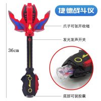 奥特曼玩具罗布变身器男孩头镖光轮战斗仪迪加人偶声光儿童玩具 战斗仪